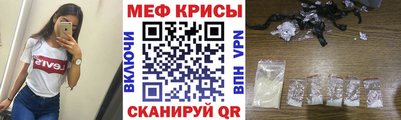 Наркотические вещества Вязьма А ПВП КОКАИН Галлюциногенные грибы МАРИХУАНА МЕФ