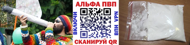 Alfa_PVP СК КРИС  закладка  Вязьма 