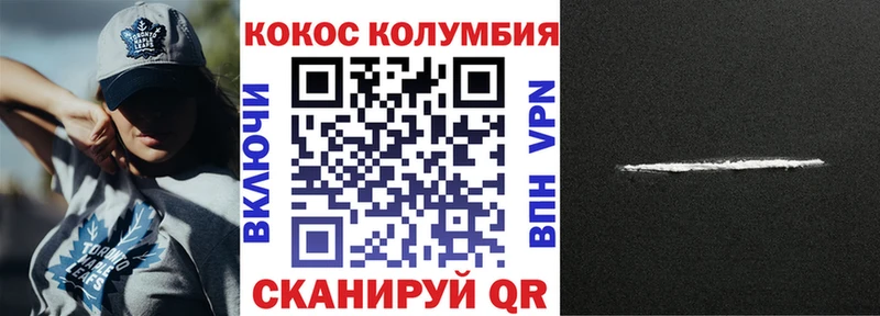 КОКАИН FishScale Вязьма