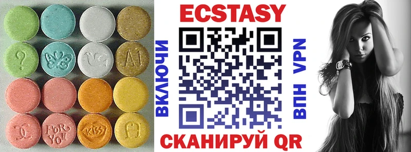 где продают наркотики  Вязьма  ЭКСТАЗИ 280 MDMA 