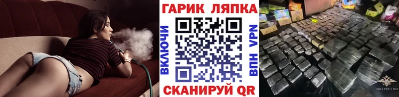 Гашиш ice o lator  Вязьма 