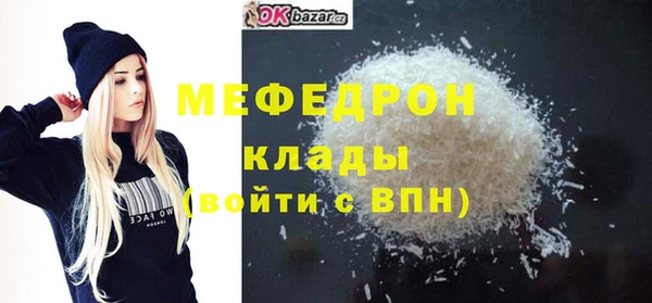 мет Киренск