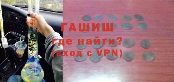 стафф Беломорск