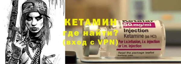 стафф Беломорск