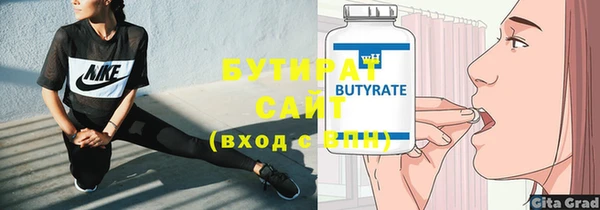 стафф Беломорск