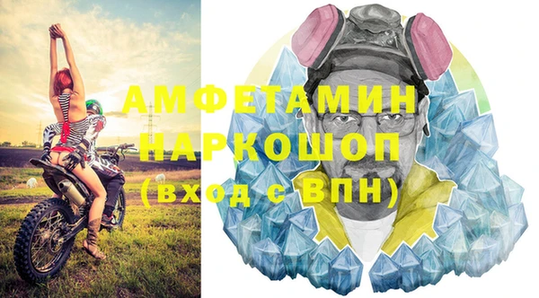 стафф Беломорск