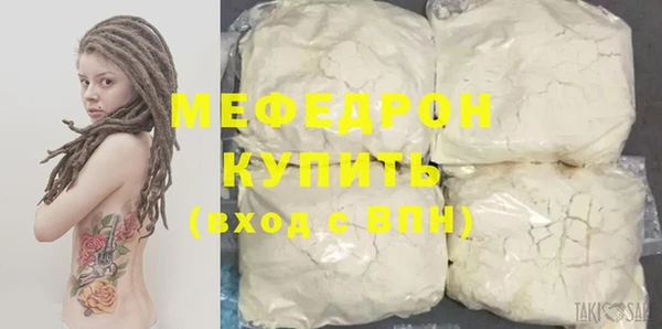 стафф Беломорск