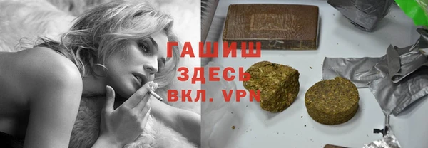 стафф Беломорск