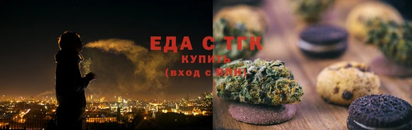 стафф Беломорск