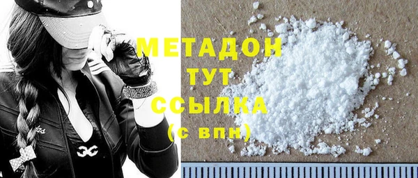 стафф Беломорск