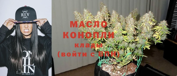 каннабис Белокуриха