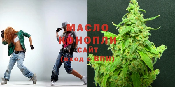 стафф Беломорск