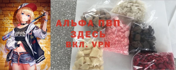 стафф Беломорск