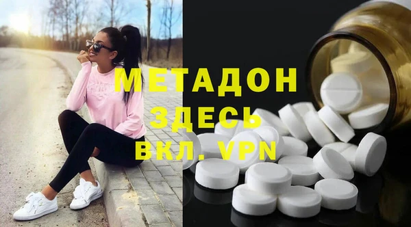 каннабис Белокуриха