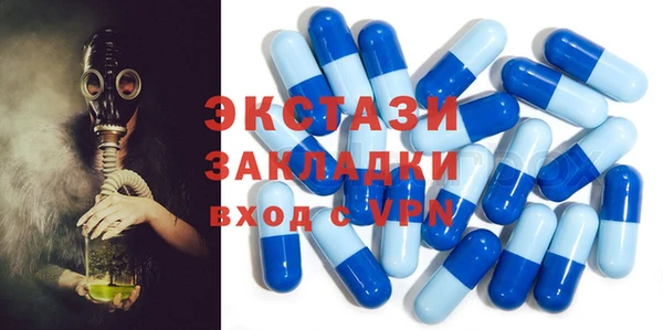 стафф Беломорск