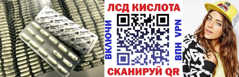 Лсд 25 экстази ecstasy Вязьма