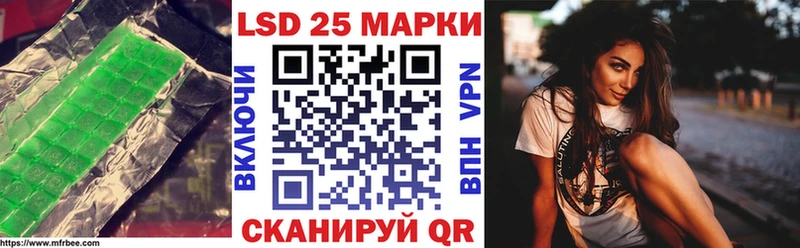 купить закладку  Вязьма  LSD-25 экстази кислота 