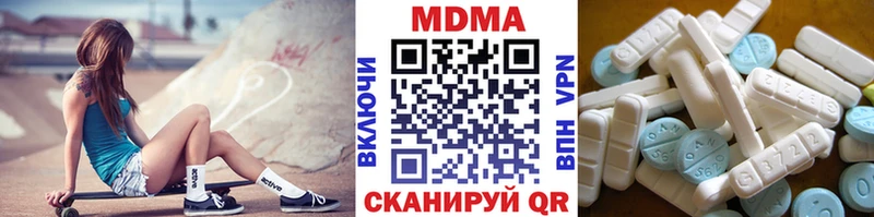 купить наркотик  Вязьма  kraken ССЫЛКА  MDMA VHQ 