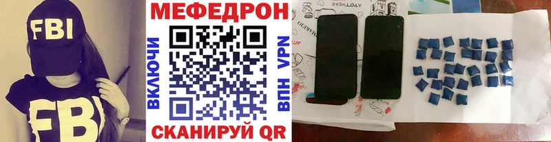 МЯУ-МЯУ 4 MMC  Вязьма 