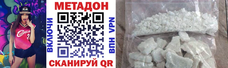 OMG как зайти  Вязьма  Метадон methadone 