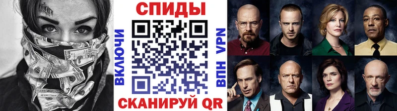Первитин кристалл  кракен зеркало  Вязьма 