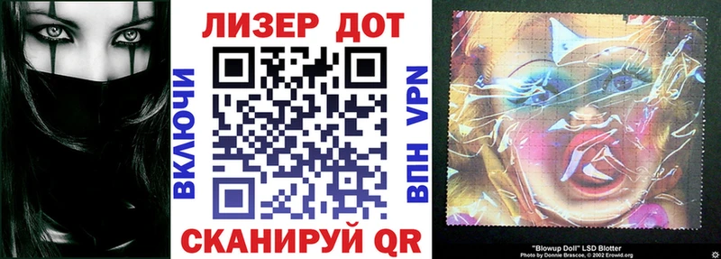 omg ссылка  Вязьма  Марки N-bome 1,8мг 