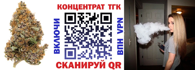 Дистиллят ТГК гашишное масло  купить наркотики сайты  Вязьма 